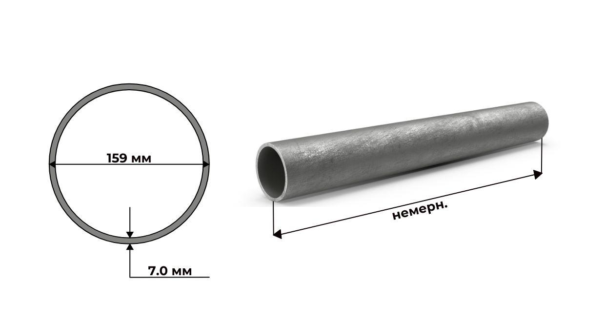 Труба стальная бесшовная г/д 159x7 Ст20 дл.немерн.