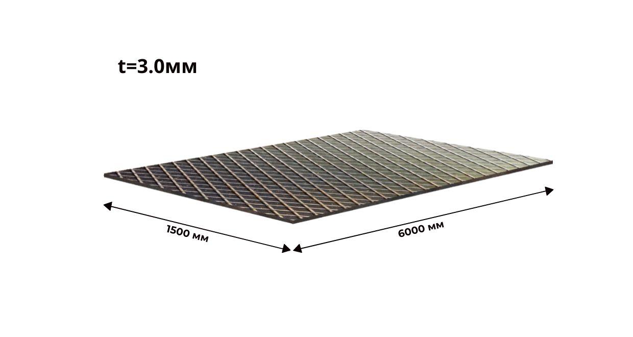 Лист рифленый 3х1500х6000 ромб