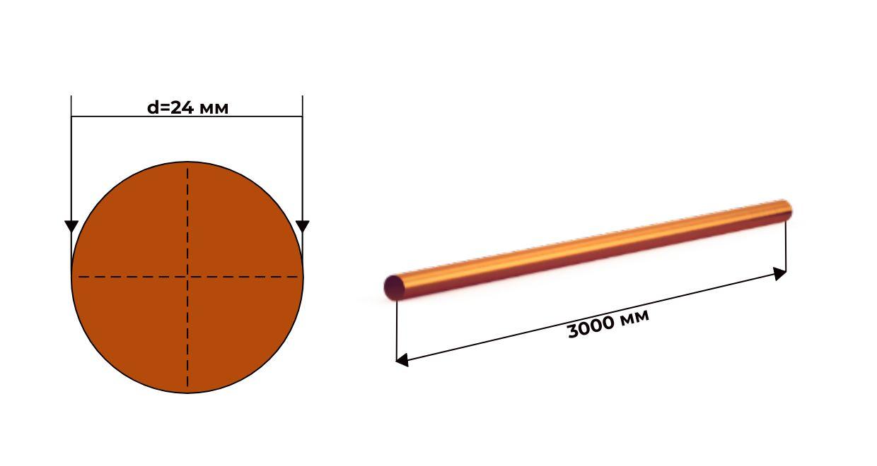 Медный круг пруток М1 24 мм ГОСТ 1535 твердый