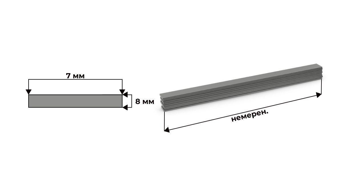 Полоса г/к 7х8 Ст45 дл.немерн.