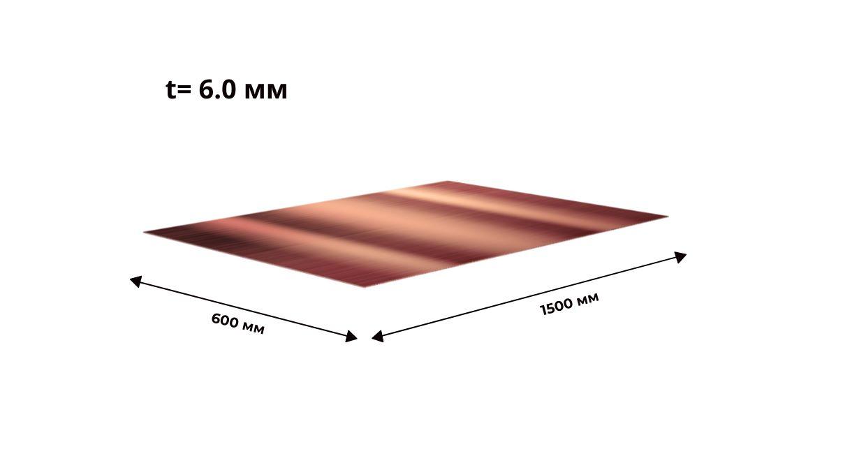 лист медный 6х600х1500 тв М1