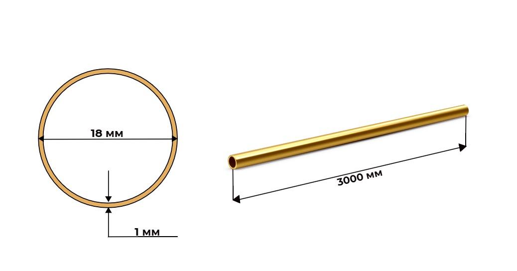 труба латунная 18x1 п/тв Л63