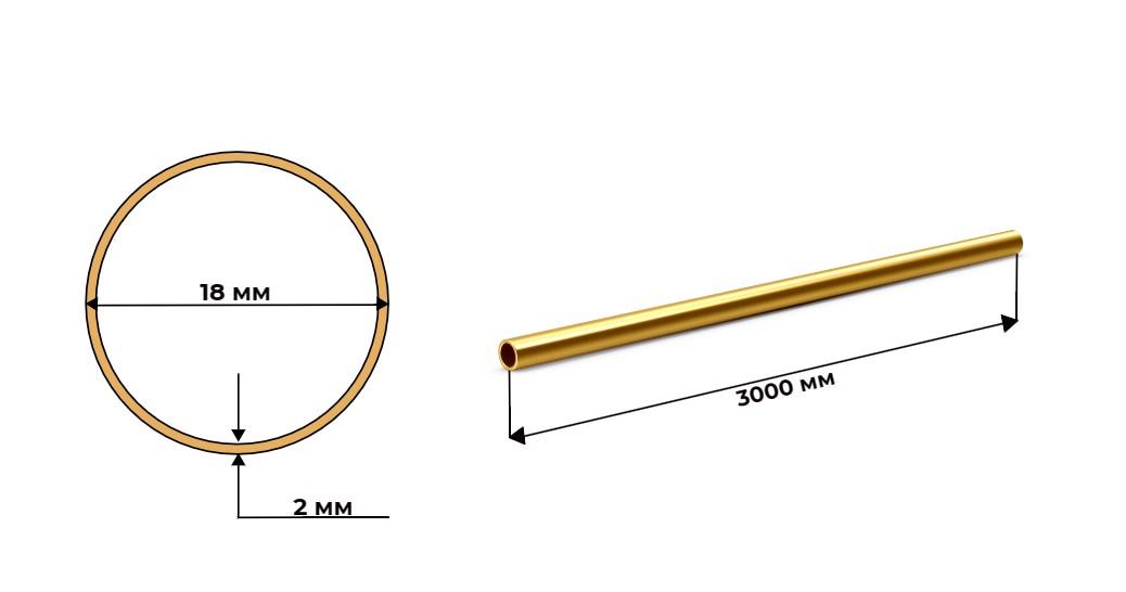 труба латунная 18x2 п/тв Л63