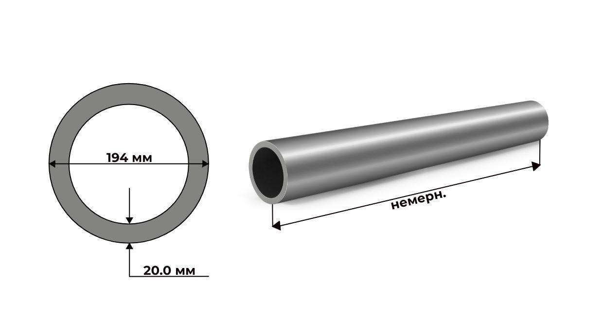 Труба стальная бесшовная г/д 194x20 Ст20 дл.немерн.