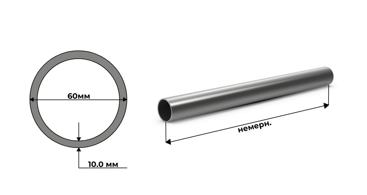 труба бесшовная нерж. 60x10 ГОСТ 9941 AISI 321 (12Х18Н10Т)