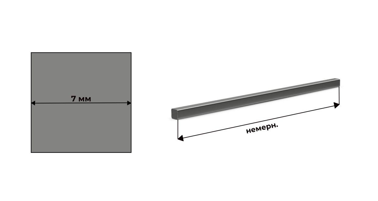 квадрат стальной калиброванный 7 мм ст45