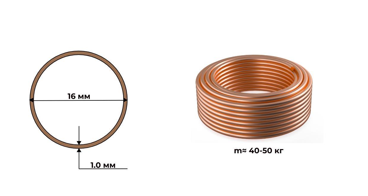 труба медная 16x1 мяг бухта