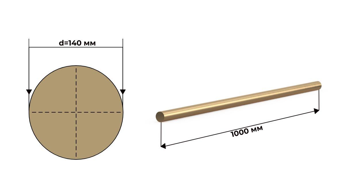 Пруток круг бронзовый БрОФ 10-1 140 мм литой ГОСТ 24301