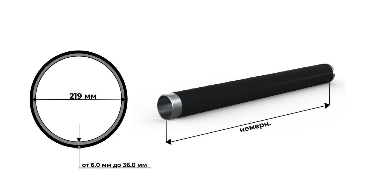 Труба стальная бесшовная 219 мм с ВУС изоляцией (ВУС) ГОСТ 8732
