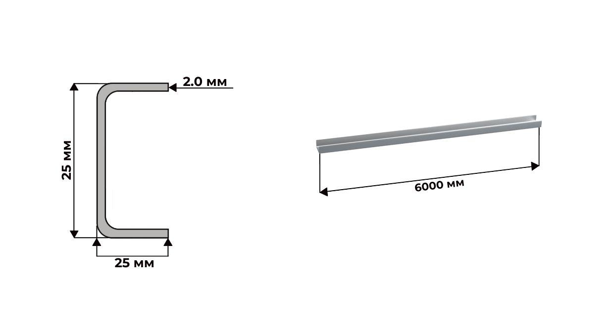 профиль П-образный алюминиевый 25x25x2 АД31Т1