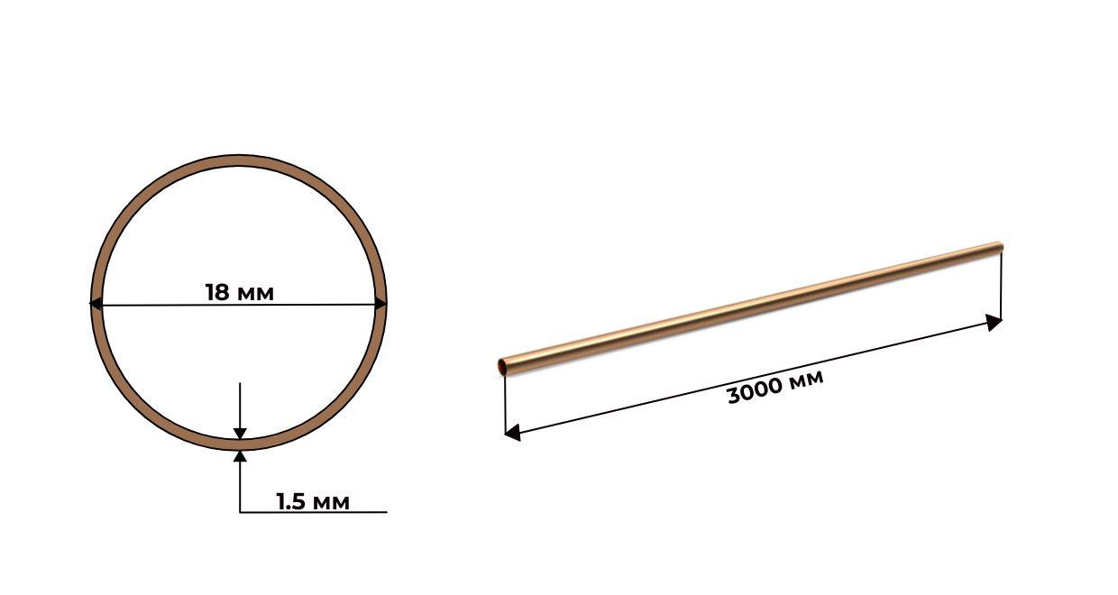 труба медная 18x1.5 мяг