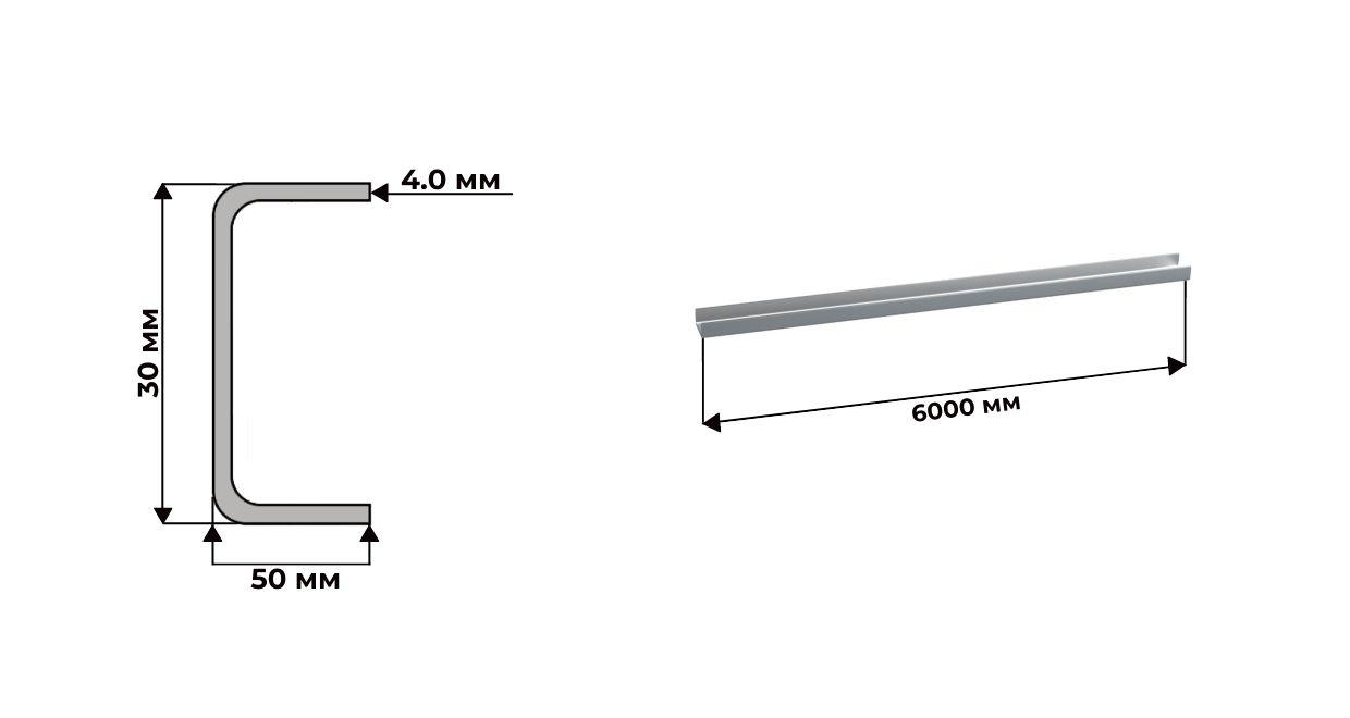 Швеллер алюминиевый 30x50x4