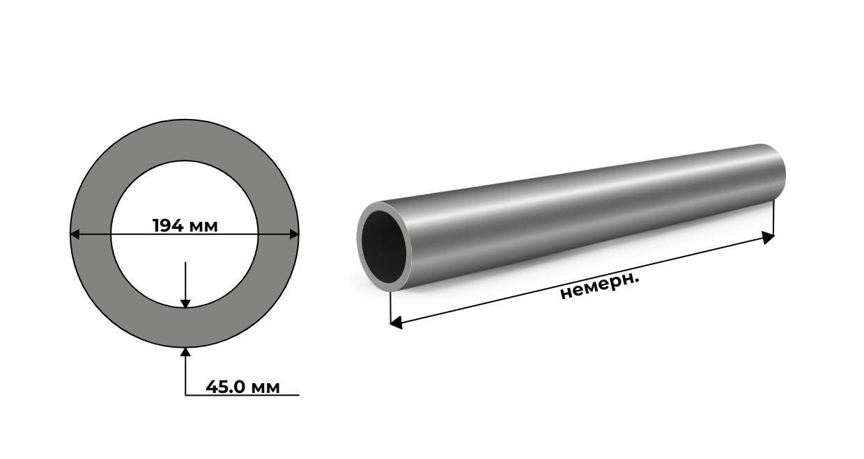 Труба стальная бесшовная г/д 194x45 Ст20 дл.немерн.