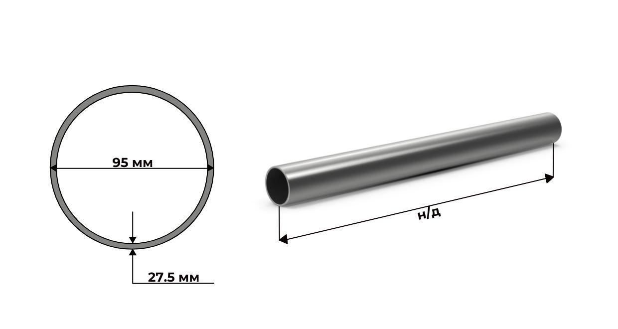 труба дюралевая Д16Т 95 мм толщина 27.5 мм