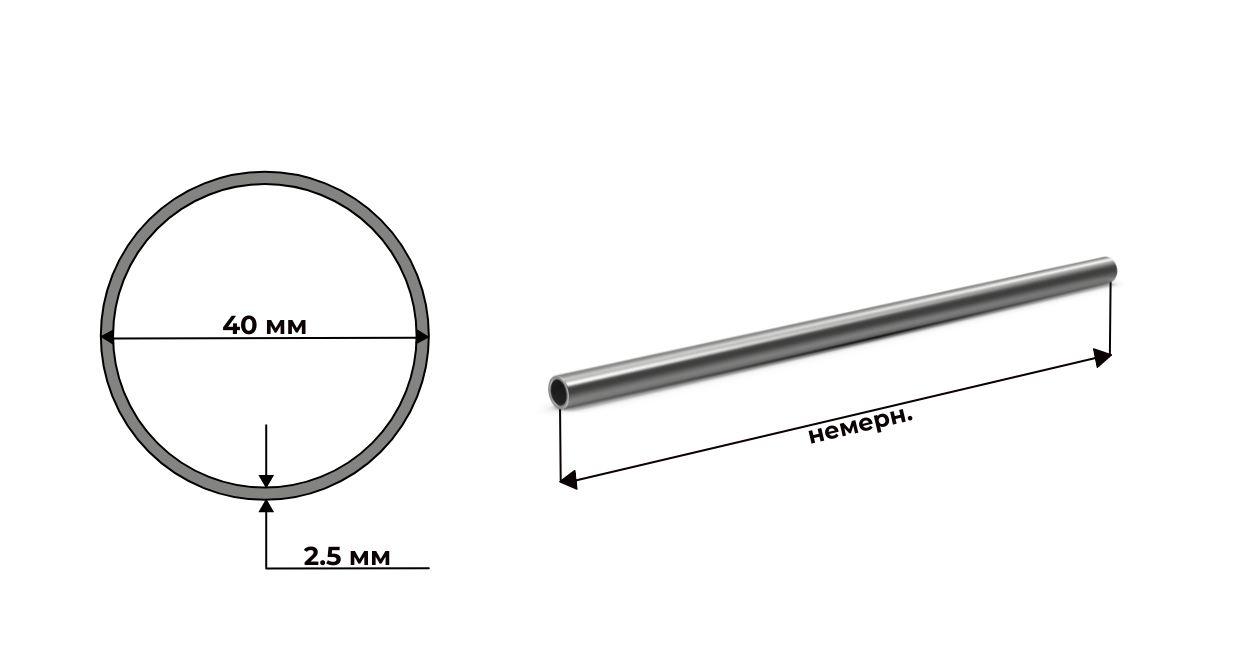 трубы холоднодеформированные 40x2.5 ASTM A106